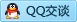 QQ在线咨询123992336